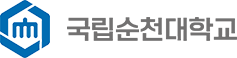 순천대학교